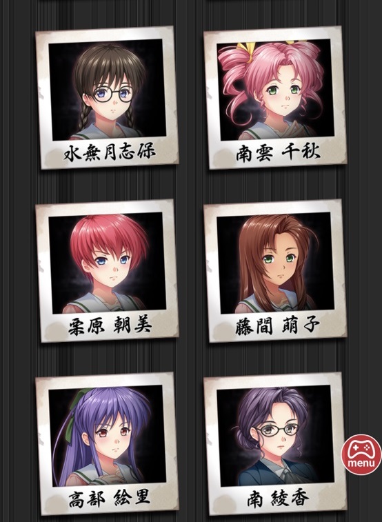 「卑作」臭作ストーリー画像