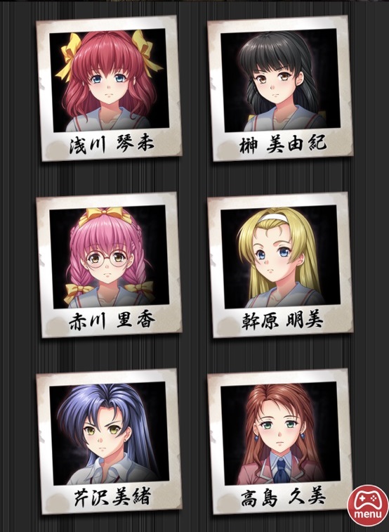 「卑作」遺作ストーリー画像