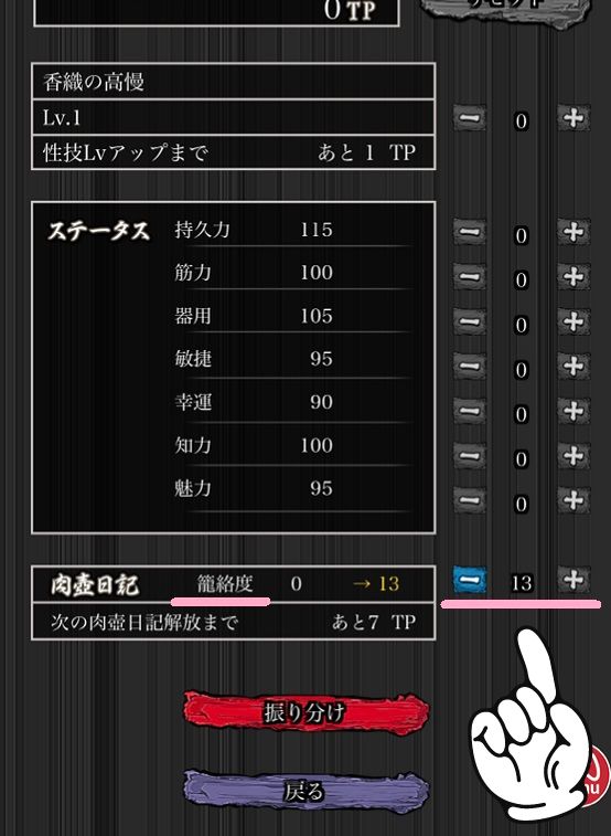 「卑作」エロシーン解放の条件2