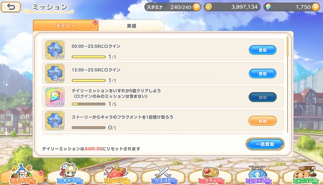 「れじぇくろ！ ～レジェンド・クローバーX指定」キャラクター育成はミッション報酬が鍵