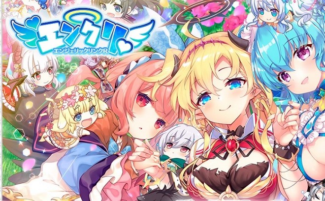 エンジェリックリンクR・パッケージ