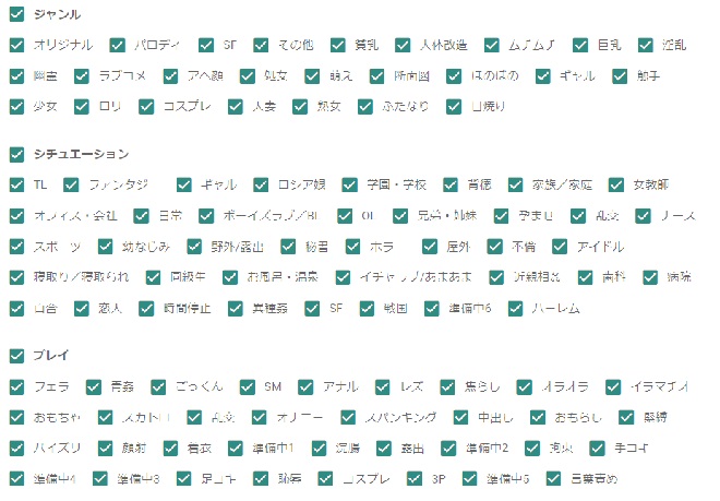 「にじげんマルシェ」豊富なジャンルと繊細な絞り込み