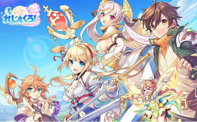 「れじぇくろ！ ～レジェンド・クローバーX指定」パッケージ