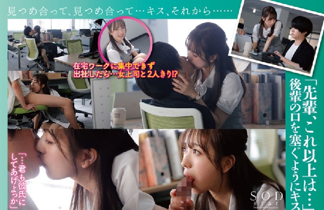 小湊よつ葉 初ドラマ作品 キスから始まる4職業コスプレ 職場なのにスイッチが入ると止まらない本性エッチな働くオンナ。【圧倒的4K映像でヌク！】2