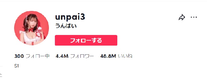 うんぱい公式TikTok（unpai3）