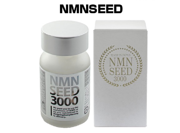 NMNSEEDとの組み合わせでさらに効果的に