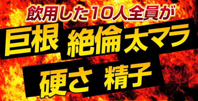 凝縮黒ウコンDEXαの特徴