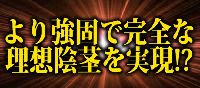 凝縮黒ウコンDEXαの効果
