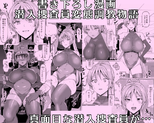 ちんちん亭大全書2