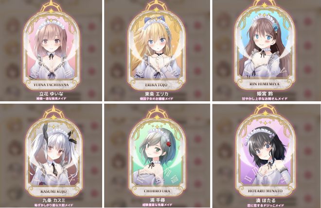 全24人の登場キャラクターとのストーリーを楽しめる