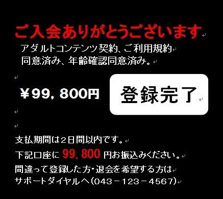 無料ではなく有料素人エロ動画サイトから選ぶ