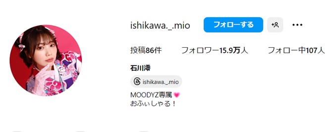 石川澪・公式インスタグラム(@ishikawa._.mio)