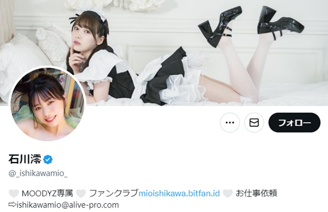 石川澪・公式X(旧Twitter)@_ishikawamio_