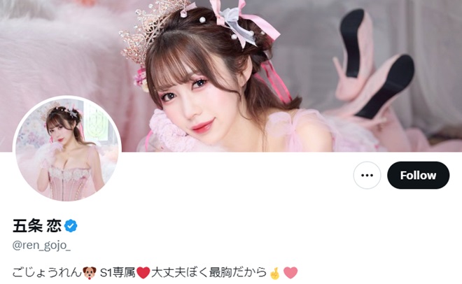 公式X（@ren_gojo_）