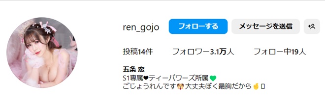 公式インスタグラム（ren_gojo）