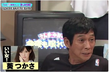 エイトマン所属「葵つかさ」27時間テレビ