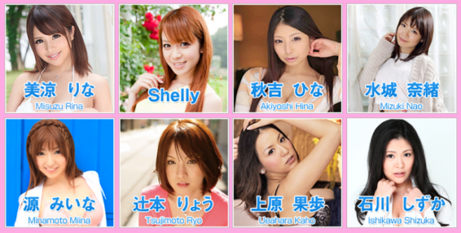 ロゼオの所属AV女優