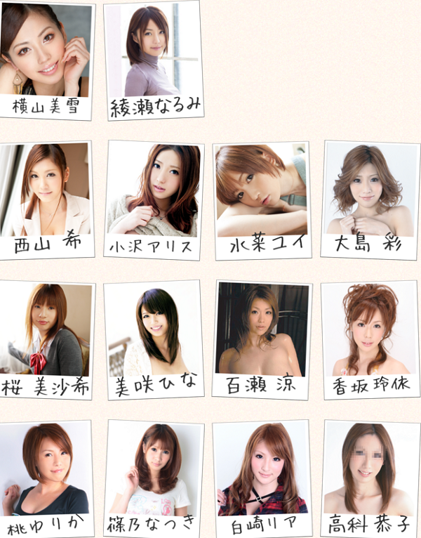 FUNIT！エンターテイメント所属女優1