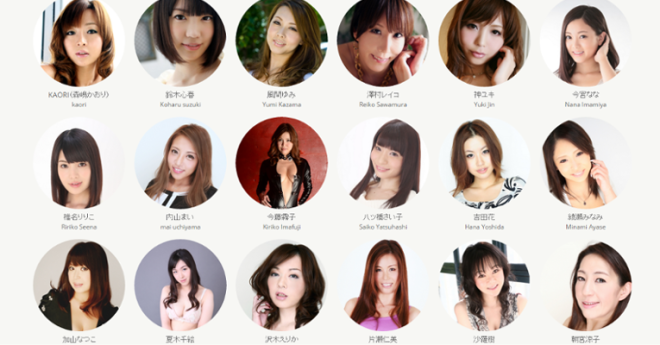 カプセルエージェンシー所属一覧