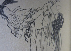 台湾・四十八手