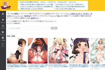 アニメや漫画の二次エロ画像が集結！ アニメエロ画像まとめ