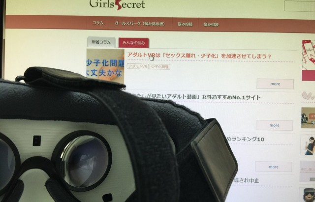 Galaxy S6所有者に「Gear VR」を勧める理由