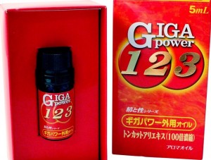 ギガパワー外用オイル