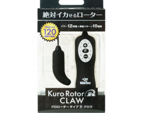 クロローター Type-R CLAW