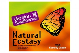 ナチュラルエクスタシー3
