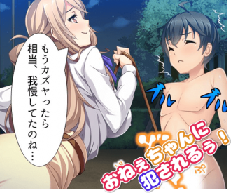 コミなび エロ漫画