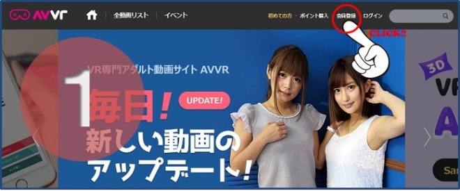 avvr%e3%81%ae%e7%84%a1%e6%96%99%e7%99%bb%e9%8c%b2%e2%91%a0