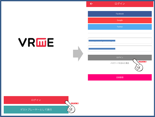 vrme%e7%99%bb%e9%8c%b2%e6%96%b9%e6%b3%95