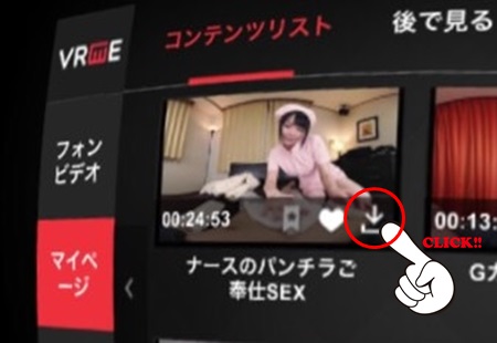 vrme%e7%99%bb%e9%8c%b2%e6%96%b9%e6%b3%95%e2%91%a3