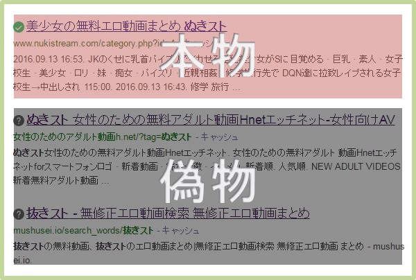 %e3%81%ac%e3%81%8d%e3%82%b9%e3%83%88%e3%81%af%e8%a9%90%e6%ac%ba%e3%81%af%e5%90%8c%e6%a5%ad%e3%82%84%e5%bc%81%e8%ad%b7%e5%a3%ab%e3%81%8b%e3%82%82