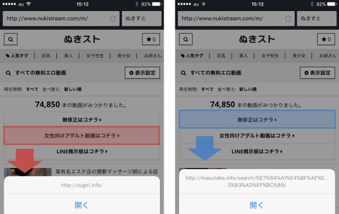 ぬきスト・マスタベ・シュガールは同じ