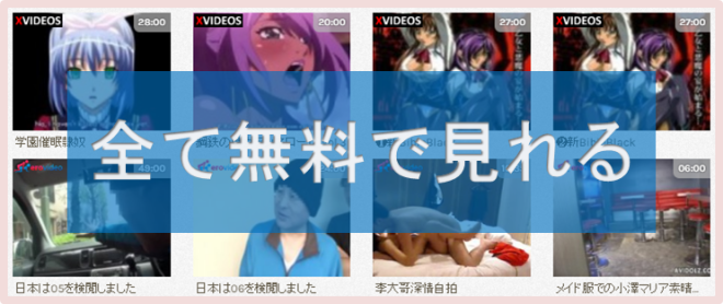 %e3%82%a2%e3%83%80%e3%83%ab%e3%83%88%e5%8b%95%e7%94%bb%e3%83%8a%e3%83%93%e3%81%a8%e3%81%af