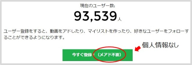 %e3%83%9e%e3%82%b9%e3%82%bf%e3%83%99%e3%81%ae%e4%bc%9a%e5%93%a1%e7%99%bb%e9%8c%b2