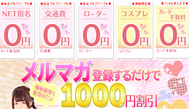 新宿 デザインプリズム キャンペーン