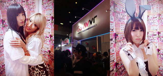 avvr%e3%83%bb%e5%87%ba%e5%b1%95%e3%83%96%e3%83%bc%e3%82%b9