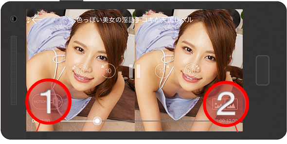 DMMプレイヤーの操作方法