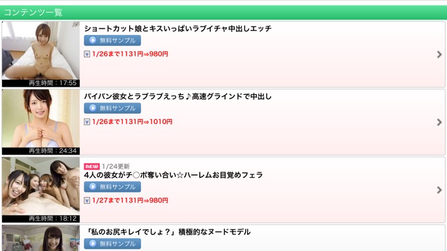 「mpo.jp」のエロVRはどうなの?