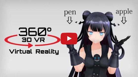①2次元・同人のVRはこんな感じ