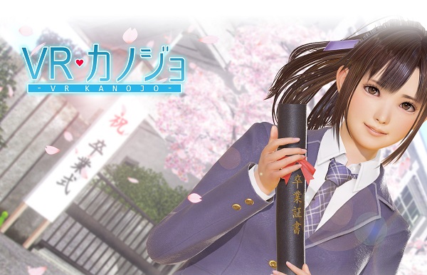 VRエロゲ「VRカノジョ」