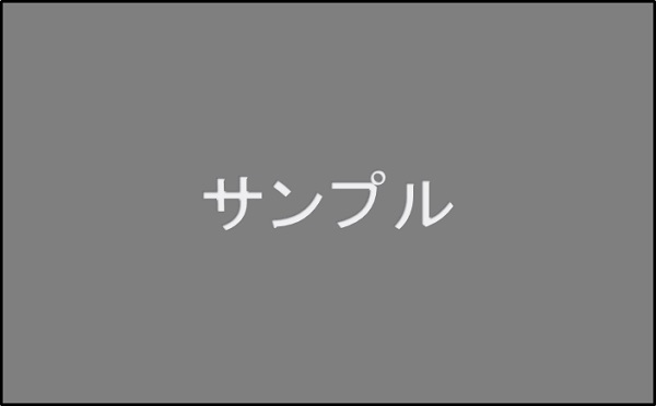 <h3>【VR】恋人の無防備な寝尻がエロすぎて… 市川まさみ</h3> <table style="width: 100%;"> <tbody> <tr> <td style="width: 245px; background-color: #ebebeb; text-align: center;"><span style="font-size: 10pt;">パッケージ</span></td> <td style="width: 500px;"><img class="aligncenter size-full wp-image-25269" src="https://yorutobi.net/wp-content/uploads/2017/05/dd5b69ee7fadd19674d7178da7e1f6c9.jpg" alt="" width="600" height="372" /></td> </tr> <tr> <td style="width: 245px; background-color: #ebebeb; text-align: center;"><span style="font-size: 10pt;">配信開始日</span></td> <td style="width: 500px;">2019/02/07</td> </tr> <tr> <td style="width: 245px; background-color: #ebebeb; text-align: center;"><span style="font-size: 10pt;">販売価格</span></td> <td>980円</td> </tr> <tr> <td style="width: 245px; background-color: #ebebeb; text-align: center;"><span style="font-size: 10pt;">メーカー</span></td> <td>SODクリエイト</td> </tr> <tr> <td style="width: 245px; background-color: #ebebeb; text-align: center;"><span style="font-size: 10pt;">レーベル</span></td> <td>SODVR</td> </tr> <tr> <td style="width: 245px; background-color: #ebebeb; text-align: center;"><span style="font-size: 10pt;">収録時間</span></td> <td>64分</td> </tr> <tr> <td style="width: 245px; background-color: #ebebeb; text-align: center;"><span style="font-size: 10pt;">作品内容</span></td> <td>カップル・尻フェチ・イタズラ</td> </tr> <tr> <td style="width: 245px; background-color: #ebebeb; text-align: center;" rowspan="2"><span style="font-size: 10pt;">作品の評価</span></td> <td>エロ度：<span style="font-size: 16pt; color: #daa520;">★★★★★</span></td> </tr> <tr> <td>コスパ：<span style="font-size: 16pt; color: #daa520;">★★★★☆</span></td> </tr> </tbody> </table> 尻フェチの方には絶対おすすめしたいアダルトVRで <div style="background: #ffffff; padding: 10px 0 0 10px; width: auto; border-radius: 1px; border: 5px solid #FFF0F5; margin-bottom: 1.6em;"> <h4>＜体験者レビュー＞</h4> <ul> <li>市川さんがスヤスヤ寝ているお尻をこれでもかと堪能できます。尻フェチの僕にはたまらない逸品でした。</li> <li>市川さんの美尻。胸フェチからすると眼中に無い作品かもしれないが、尻フェチ側からすると「最高」でした。</li> </ul> </div> <div align="center"><a class="download" href="https://rcv.ixd.dmm.com/api/surl?urid=UrUjn1B9&lurl=https%3A%2F%2Fwww.dmm.co.jp%2Fdigital%2Fvideoa%2F-%2Fdetail%2F%3D%2Fcid%3D13dsvr00388%2F%26quot%3B%20rel%3D%26quot%3Bnofollow%26quot%3B%26gt%3B%E4%BD%9C%E5%93%81%E3%83%9A%E3%83%BC%E3%82%B8%E3%81%AF%E3%81%93%E3%81%A1%E3%82%89%26lt%3B%2Fa%26gt%3B%26lt%3B%2Fdiv%26gt%3B%20%5Badrotate%20group%3D%26quot%3B6%26quot%3B%5D