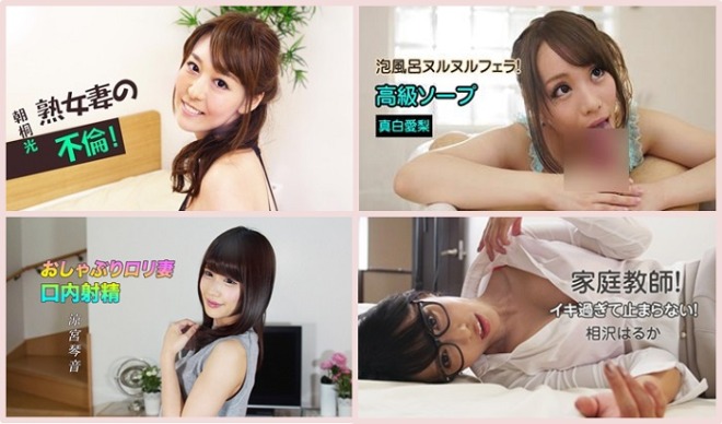 モザイクなしで出演しているAV女優とプロダクション