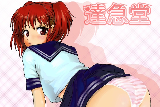 達急堂・プロフィール