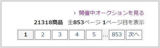 DMMアダルトオークション AV女優数・出品数は国内一