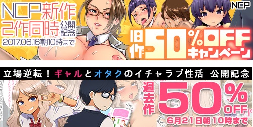 さすが世界一!お得すぎるセールの数々