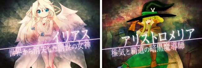 もんむす・くえすと！ ぱらどっくすRPG前章 キャラクター2