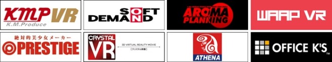 アダルトフェスタVR 提携しているAVメーカー